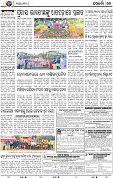13_Metro_Khurdha
