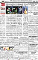 13-_Metro-Puri-new-E