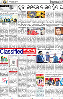 14_BBSR