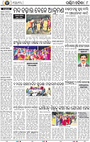 08_Balangir