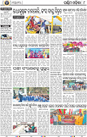 08_Baragarh