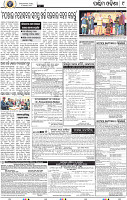 09_Balangir