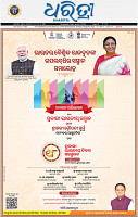 01_BBSR