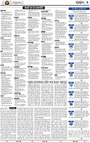 04_BBSR