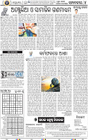 06_BBSR