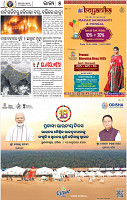 07_bbsr