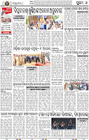 08_ Metro Puri E
