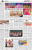 08_Metro BBSR
