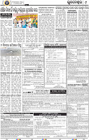 11_BBSR