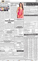13_bbsr