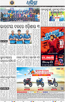 18_BBSR