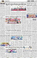 08_Balangir