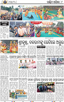 10 Baragarh