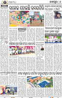 08_JAJPUR (E)