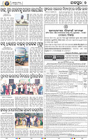 09_JAJPUR (E)
