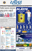 01_bbsr