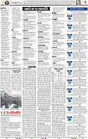 04_bbsr