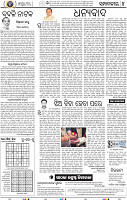 06_BBSR