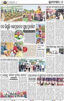 08_BBSR