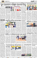 08_Khurdha (E)
