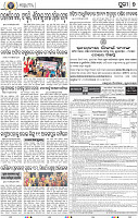 09_Metro Puri E