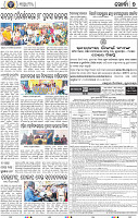 09_Metro_Khurdha