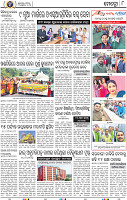 10_BBSR