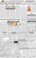 11_BBSR_NEW 1