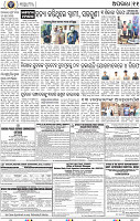 13_BBSR