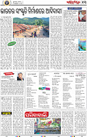 15_BBSR