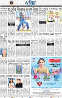 16_BBSR
