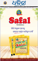 01_bbsr