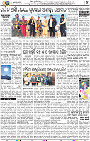 08_bbsr
