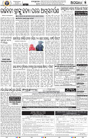 09_BBSR
