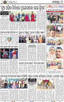 10_BBSR