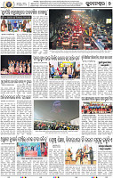 11_BBSR