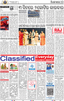 14_BBSR