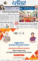 03_bbsr