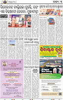 05_BBSR