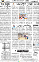 06_BBSR