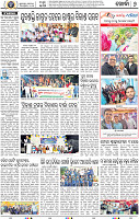 08_Khurdha