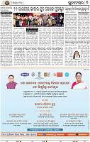 09_BBSR
