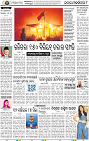 10_bbsr new