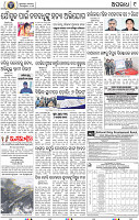 11_BBSR