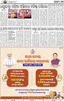 15_BBSR