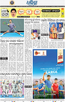 16_BBSR