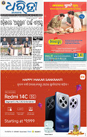 01_BLS epaper