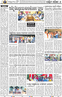 08_Balangir