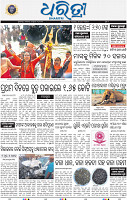 03_BBSR