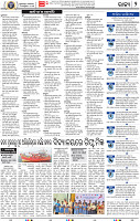 04_BBSR